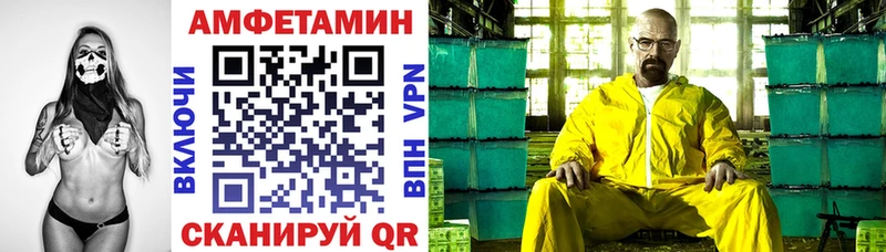 Купить закладки Южноуральск АМФ Розовый