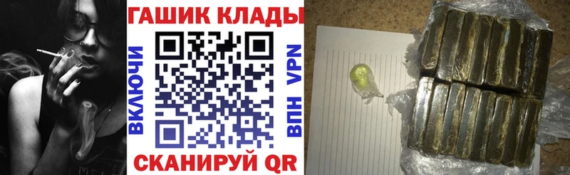 Купить закладки  Южноуральск  ГАШ 40% ТГК 