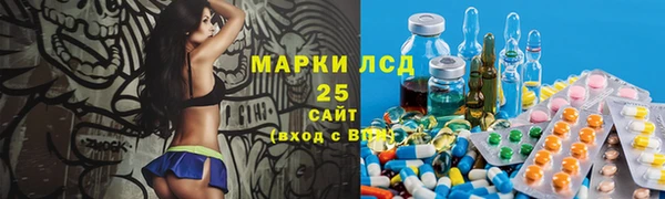 кокаин премиум Гусев