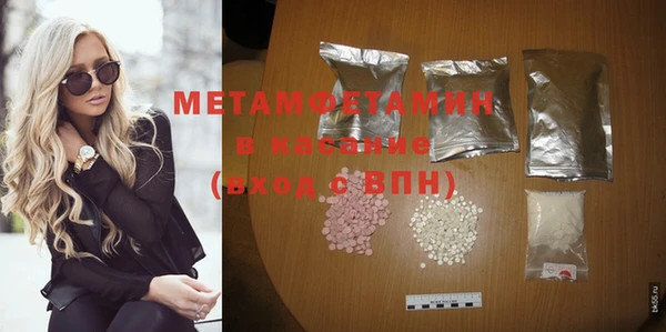 COCAINE Гусь-Хрустальный