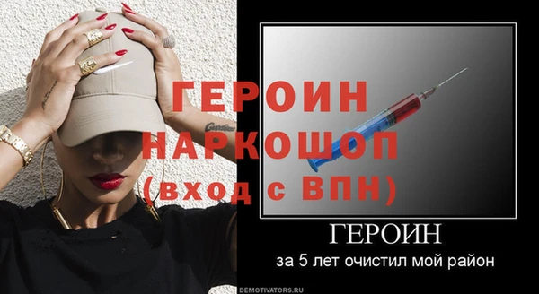 COCAINE Гусь-Хрустальный