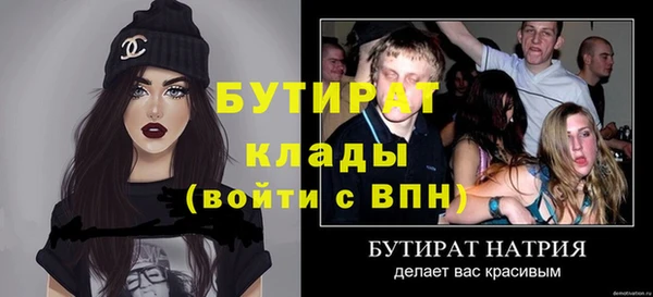 молекула духа Дмитриев
