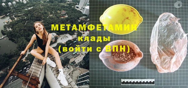 COCAINE Гусь-Хрустальный