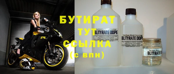 COCAINE Гусь-Хрустальный