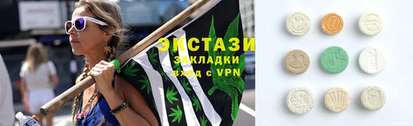 COCAINE Гусь-Хрустальный