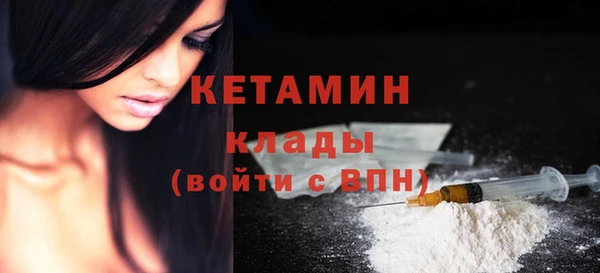 СК Гусиноозёрск