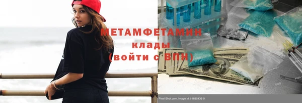 кокаин премиум Гусев