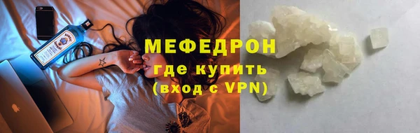 COCAINE Гусь-Хрустальный