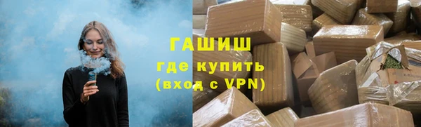 СК Гусиноозёрск