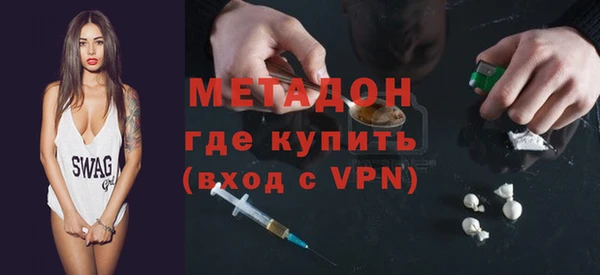 молекула духа Дмитриев