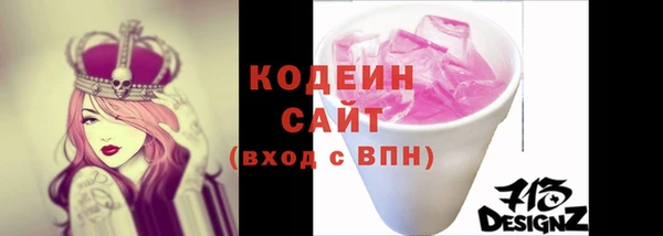 кокаин премиум Гусев