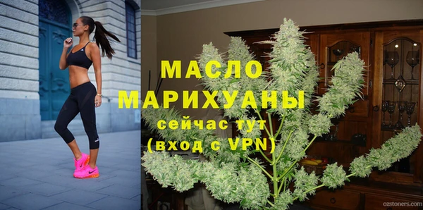 трава Дмитровск