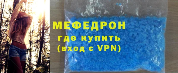 кокаин премиум Гусев