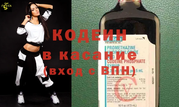 COCAINE Гусь-Хрустальный