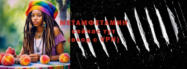 COCAINE Гусь-Хрустальный