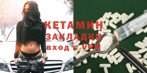 СК Гусиноозёрск