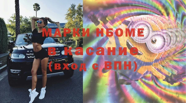 молекула духа Дмитриев