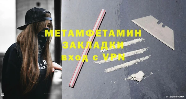 СК Гусиноозёрск