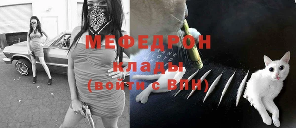кокаин премиум Гусев