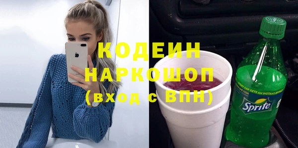 кокаин премиум Гусев