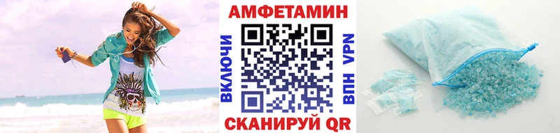 Первитин мет  Купить закладки  Южноуральск 