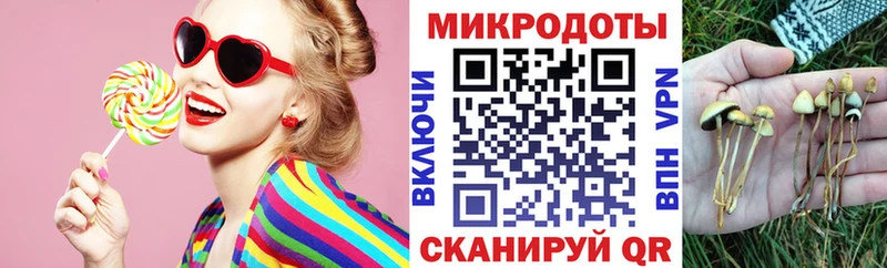 Псилоцибиновые грибы ЛСД  Купить где  Южноуральск 