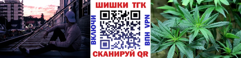Конопля планчик  Купить  Южноуральск 